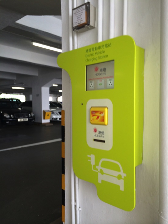 Octopus card reader at an Electric Vehicle charging station (Hong Kong)