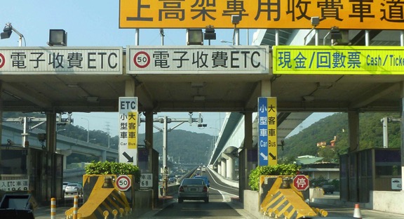 Plaza-based Electronic Toll Collection, Taiwan